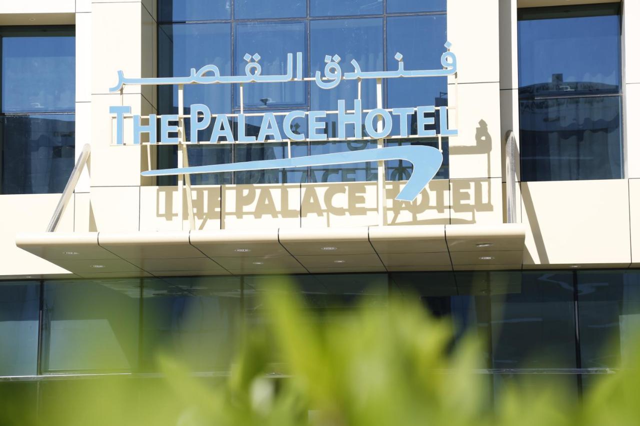 The Palace - القصر Hotel